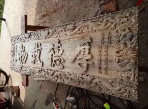 信阳固始县木工样品